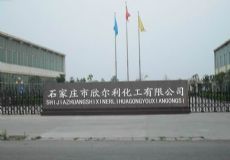 Shijiazhuang Shinearly Chemicals Co, Ltd